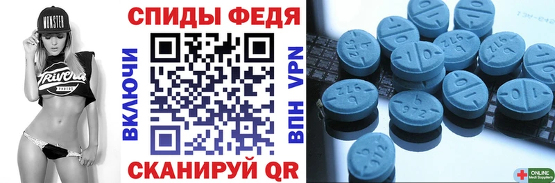 Amphetamine VHQ закладки Ленинск-Кузнецкий