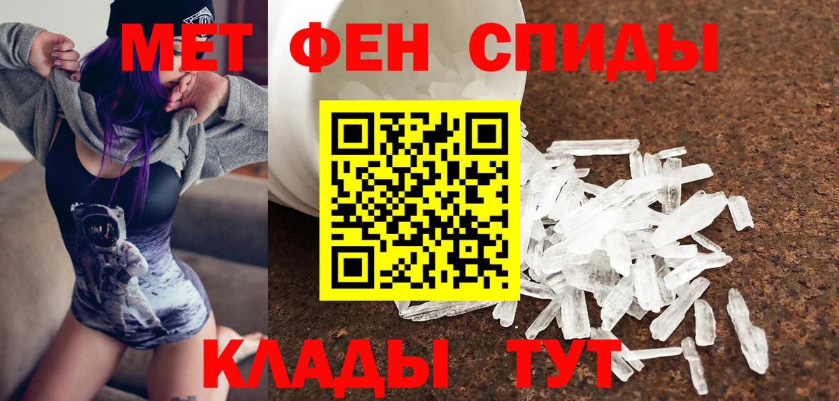 Ленинск-Кузнецкий  АМФЕТАМИН 97%  Вход с VPN 