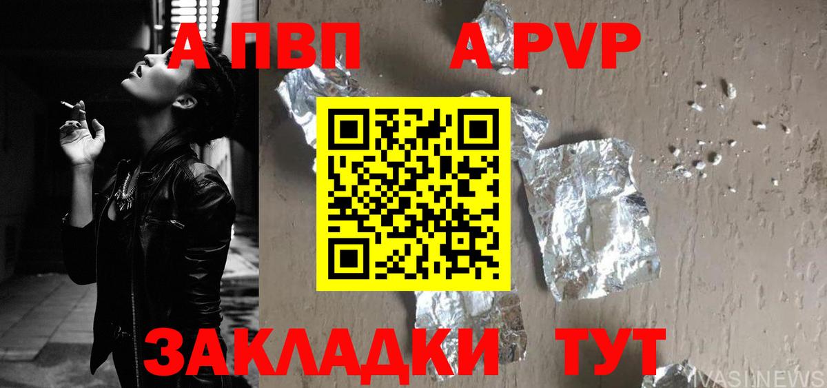APVP мука Ленинск-Кузнецкий