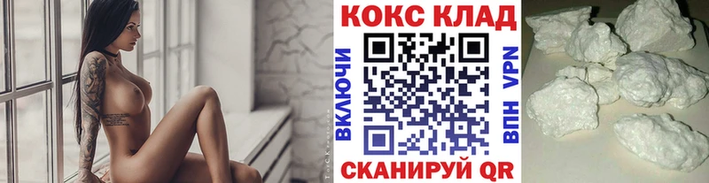 КОКАИН VHQ Ленинск-Кузнецкий