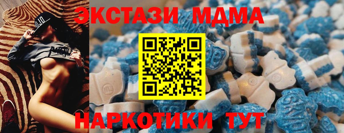 Ecstasy  Экстази Дубай  Ленинск-Кузнецкий  Вход с VPN  Экстази Punisher 
