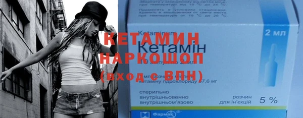 кристаллы Алексеевка