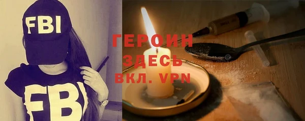 мяу мяу кристалл Заволжск