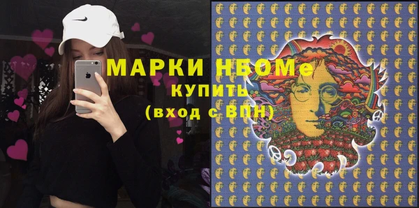 кристаллы Алексеевка