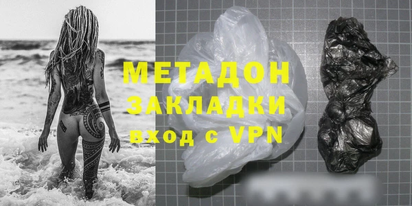 метадон Алзамай