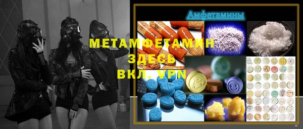 кристаллы Алексеевка