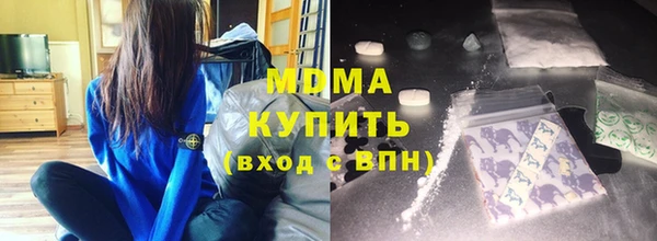 кристаллы Алексеевка