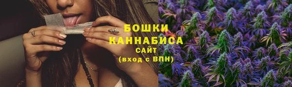 бутик Заводоуковск
