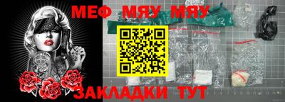 альфа пвп VHQ Конаково