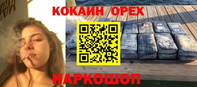 альфа пвп VHQ Конаково