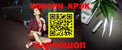 дурь Комсомольск-на-Амуре