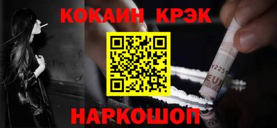 дурь Комсомольск-на-Амуре