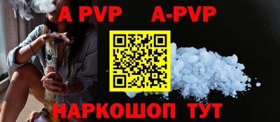 дурь Комсомольск-на-Амуре