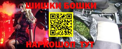 альфа пвп VHQ Конаково