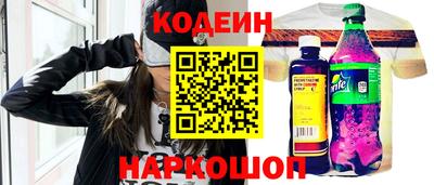 альфа пвп VHQ Конаково