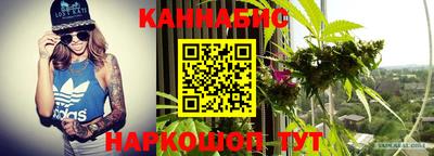 каннабис Коммунар