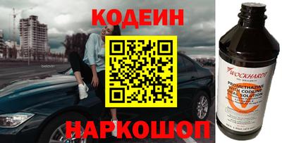 дурь Комсомольск-на-Амуре