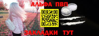 дурь Комсомольск-на-Амуре