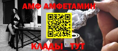альфа пвп VHQ Конаково