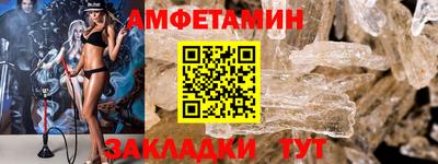 альфа пвп VHQ Конаково