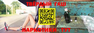 альфа пвп VHQ Конаково