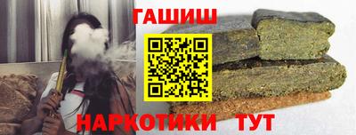 альфа пвп VHQ Конаково