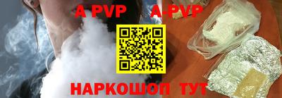 дурь Комсомольск-на-Амуре