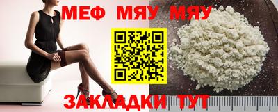 альфа пвп VHQ Конаково
