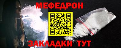 альфа пвп VHQ Конаково