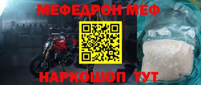 дурь Комсомольск-на-Амуре