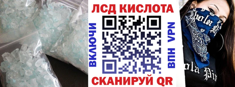ЛСД экстази ecstasy Ленинск-Кузнецкий