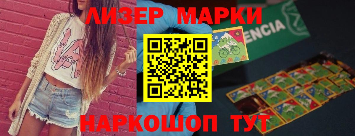 Лсд 25 экстази ecstasy Ленинск-Кузнецкий
