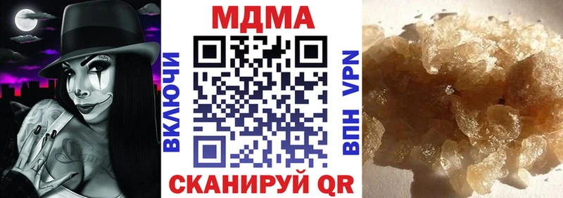 цена наркотик  Ленинск-Кузнецкий  МДМА VHQ 