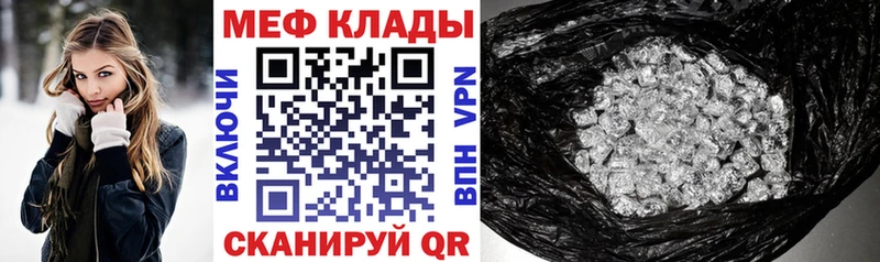 Мефедрон VHQ Ленинск-Кузнецкий