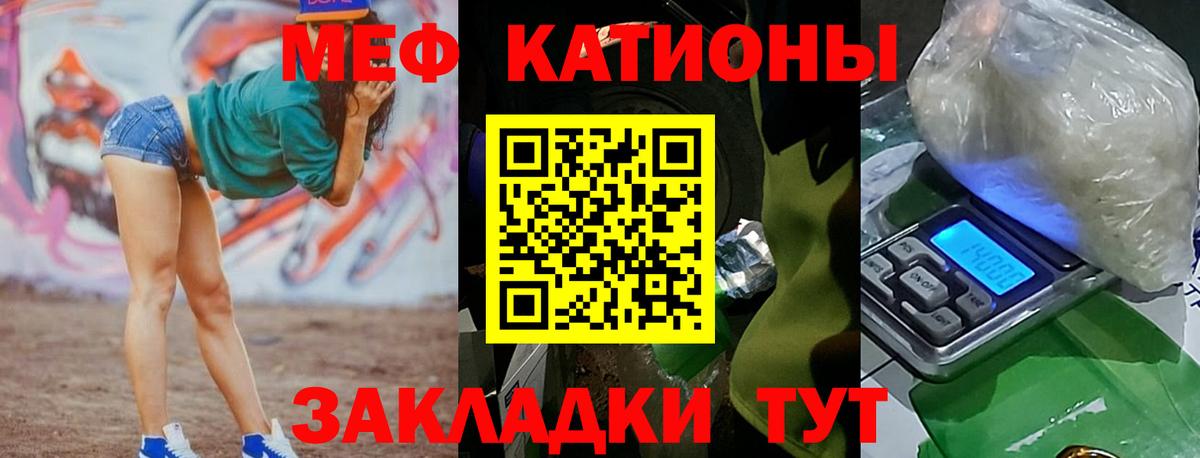 КОКАИН  Гашиш  Alpha-PVP СОЛЬ   КЕТАМИН  Ленинск-Кузнецкий  МАРИХУАНА  Вход с VPN  МЕФ  
