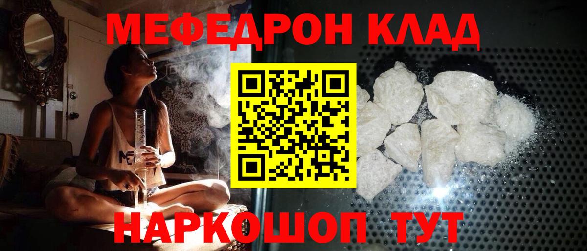 ГЕРОИН Ленинск-Кузнецкий
