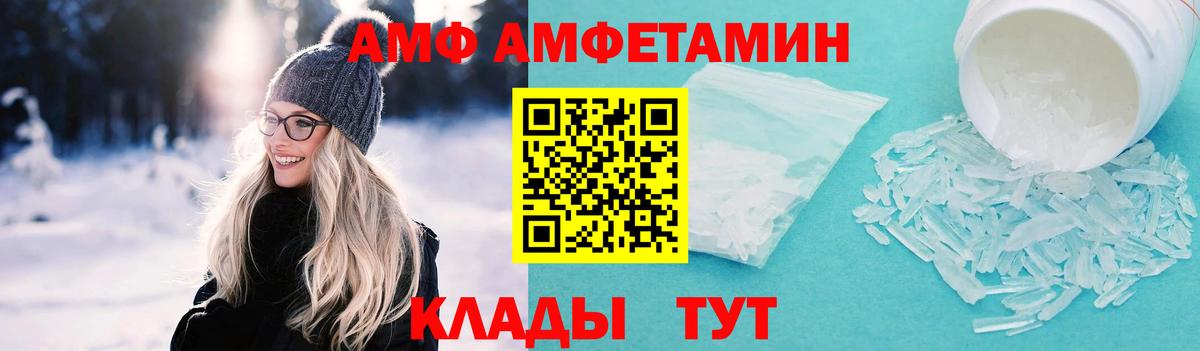 Метамфетамин Methamphetamine  Вход с VPN  Ленинск-Кузнецкий 