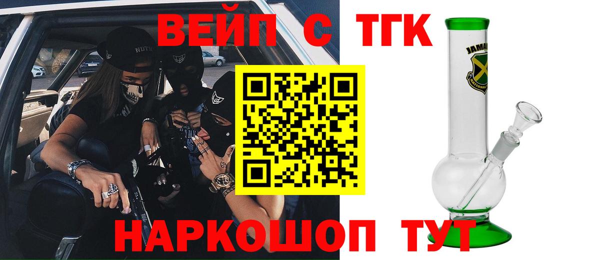 Дистиллят ТГК концентрат Ленинск-Кузнецкий