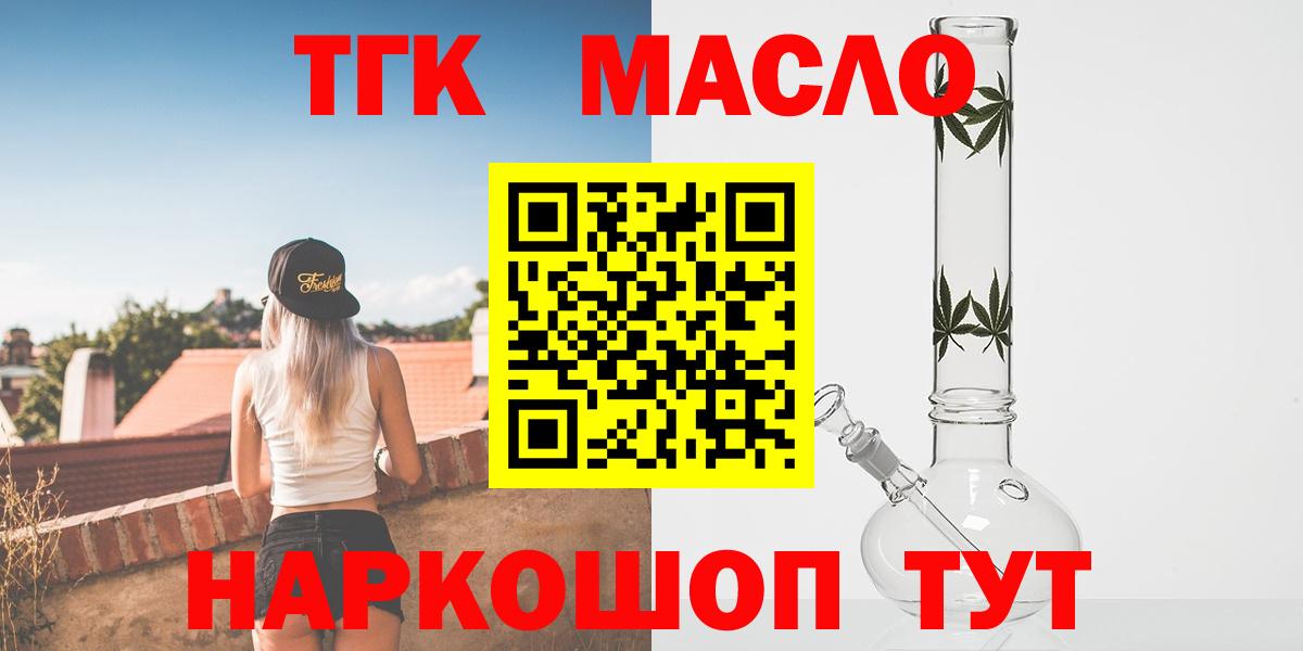 Ленинск-Кузнецкий  ТГК жижа  Вход с VPN 