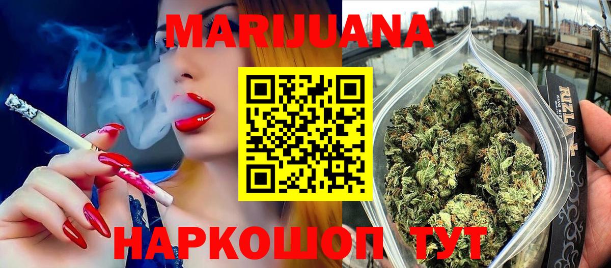 Марихуана индика  Вход с VPN  Ленинск-Кузнецкий  Конопля SATIVA & INDICA  Шишки марихуана тримм  Марихуана OG Kush 