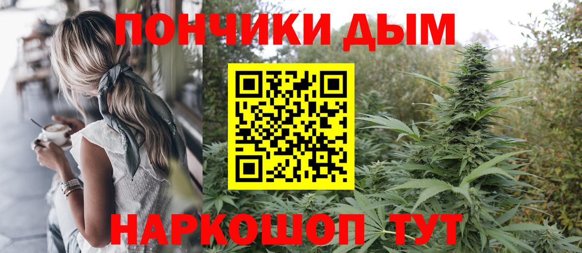 Марихуана планчик Ленинск-Кузнецкий